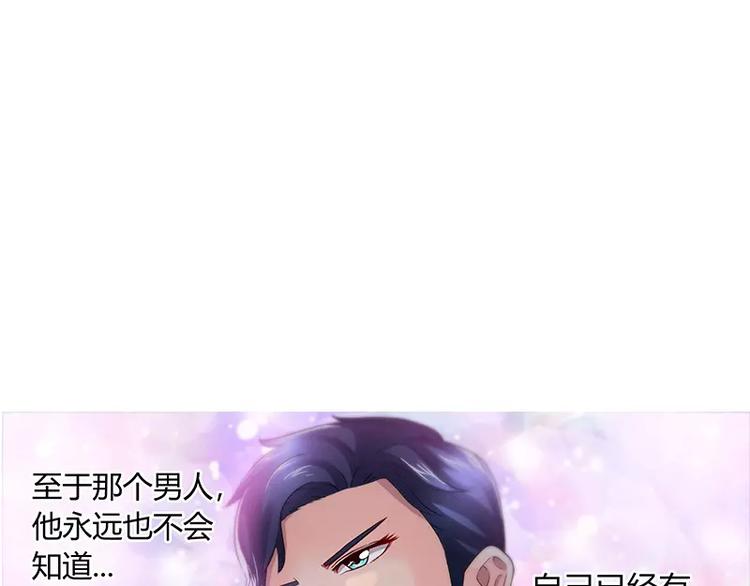 第10话 安安的父亲-第11话