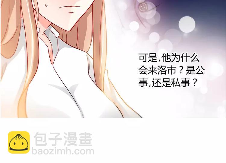 第10话 安安的父亲-第11话