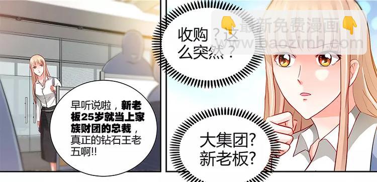 第10话 安安的父亲-第11话