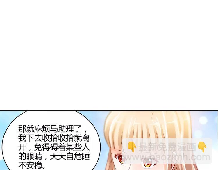 第10话 安安的父亲-第11话