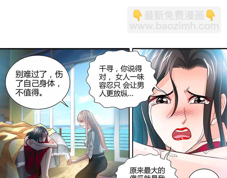 第10话 安安的父亲-第11话