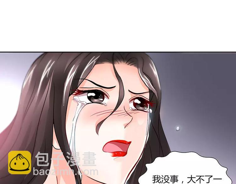 第10话 安安的父亲-第11话