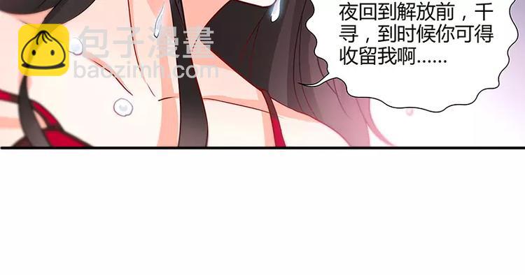 第10话 安安的父亲-第11话