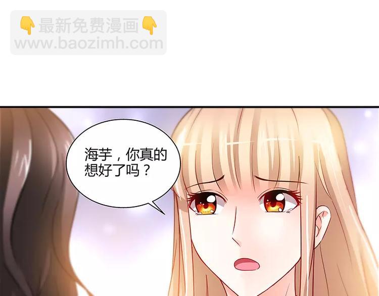 第10话 安安的父亲-第11话