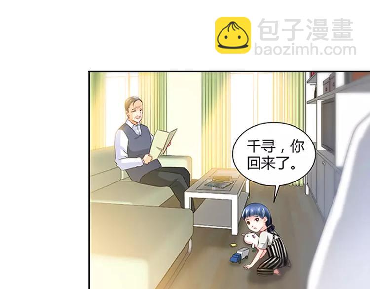 第10话 安安的父亲-第11话