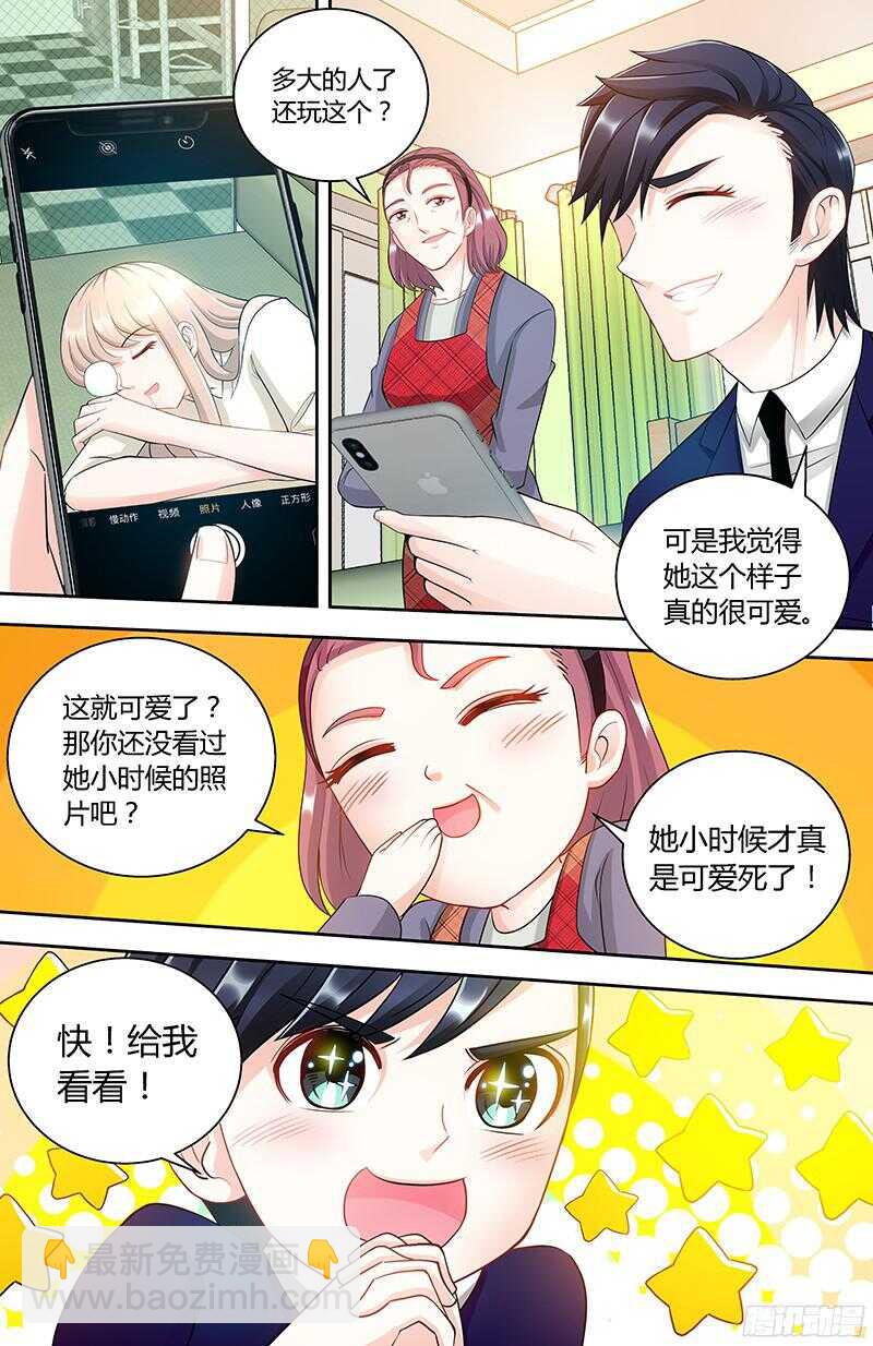 第90话 千寻的往事-第93话
