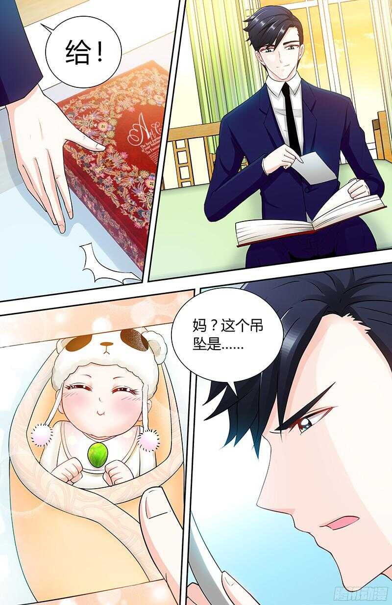 第90话 千寻的往事-第93话