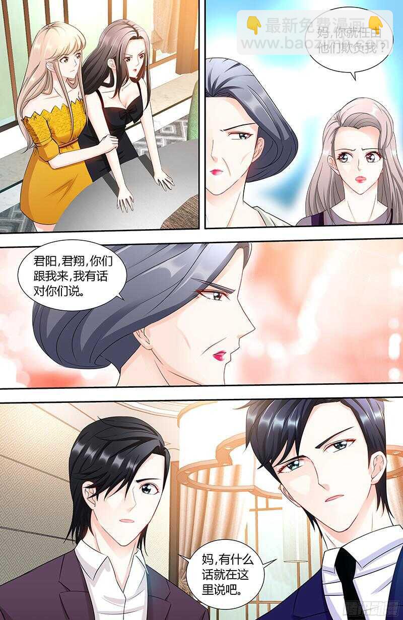 第95话 怒欧肖亚楠-第99话