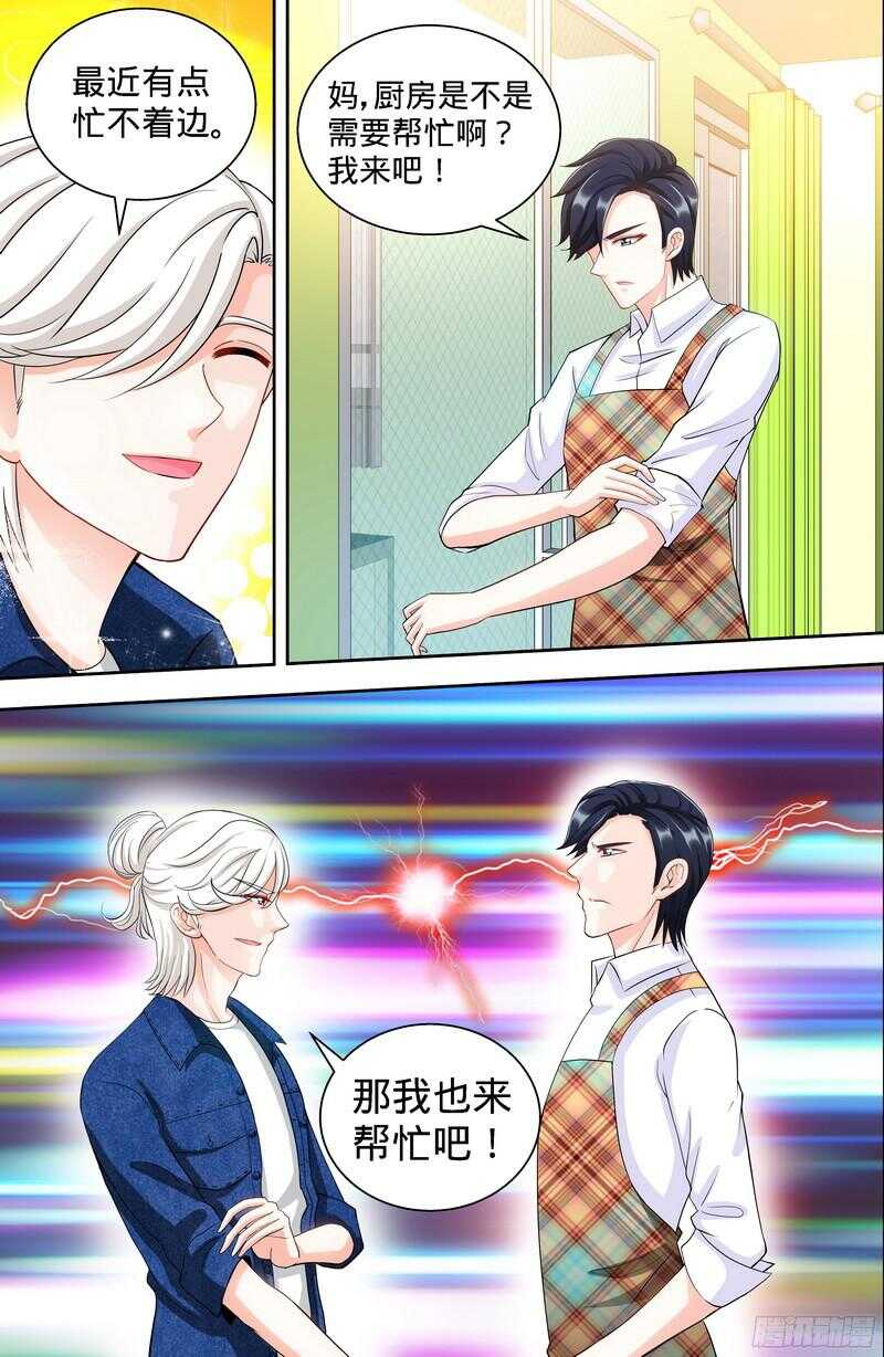 第99话 还你们当年真相！-第103话