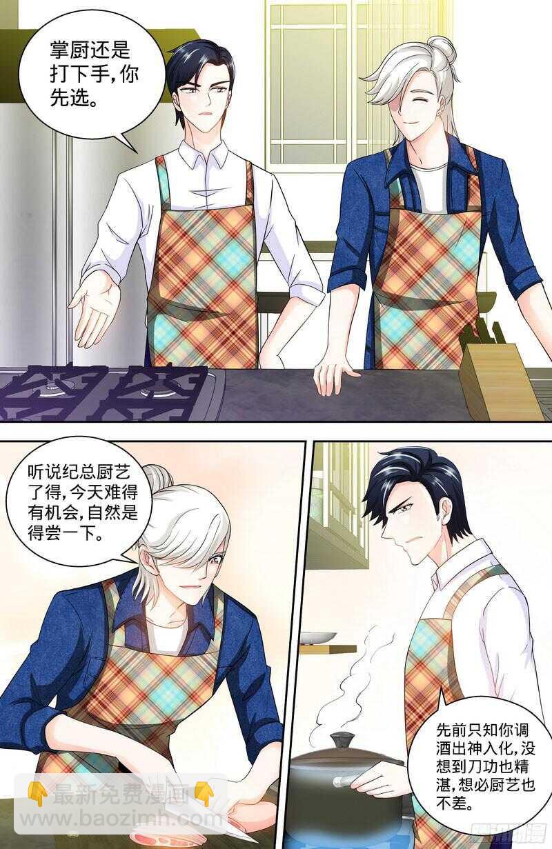 第99话 还你们当年真相！-第103话
