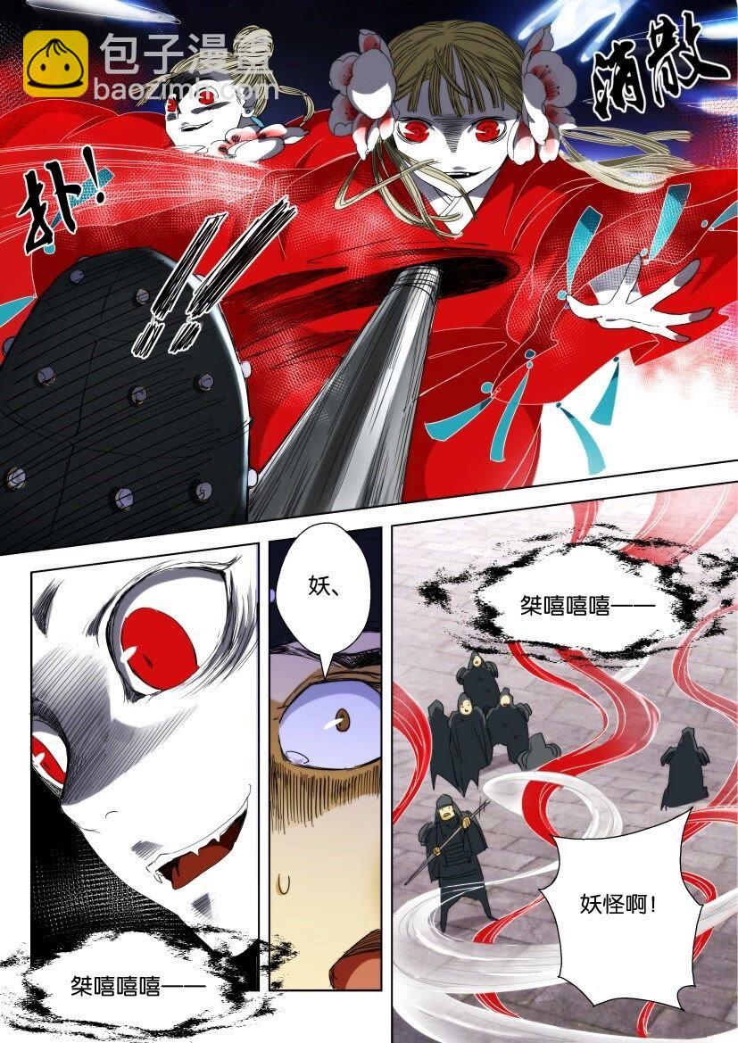 1 第01话 祸起歌谣-第1话