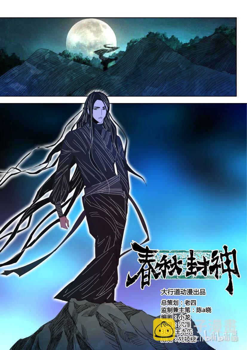 11 第11话 兄弟联手-第11话
