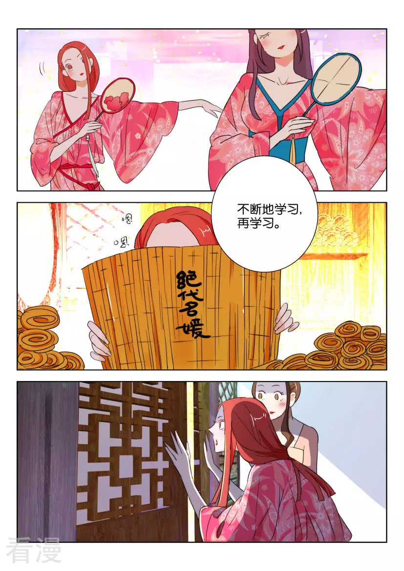 第103话 终于找到你-第103话