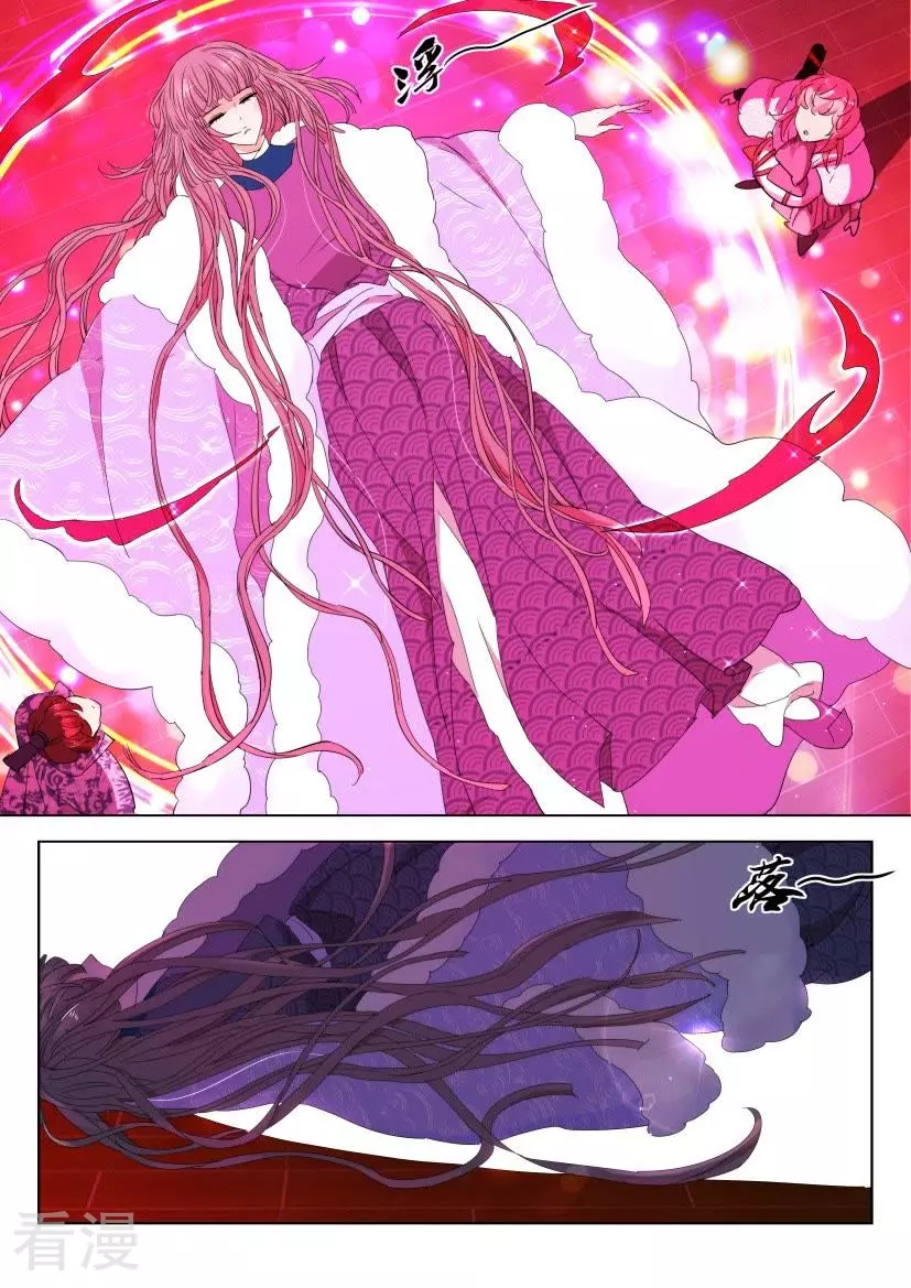 第105话 太子的怀疑-第105话