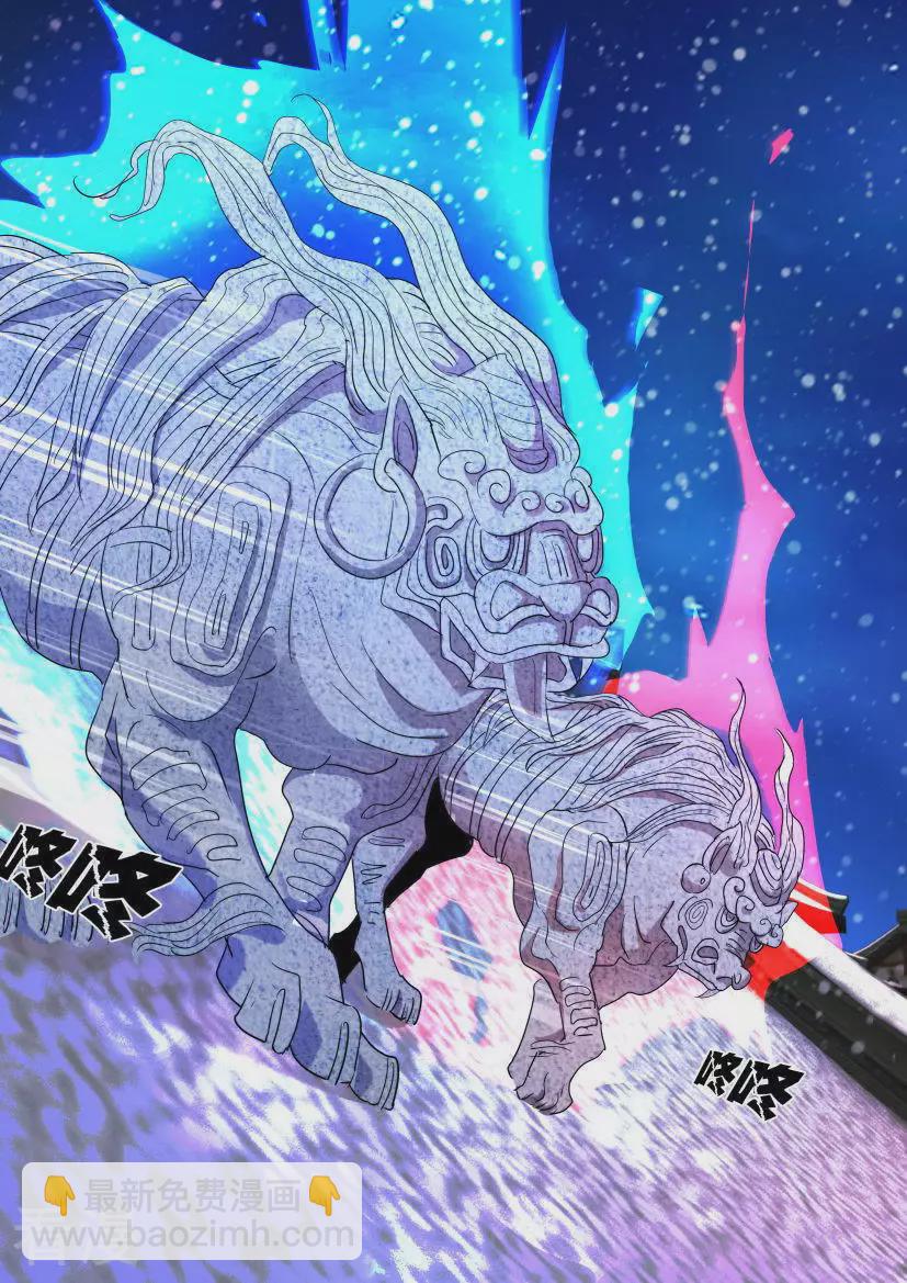第113话 正面对决-第113话