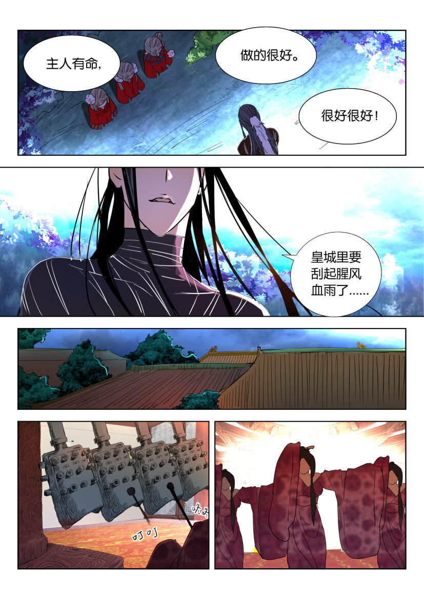 13 第13话 往事-第13话