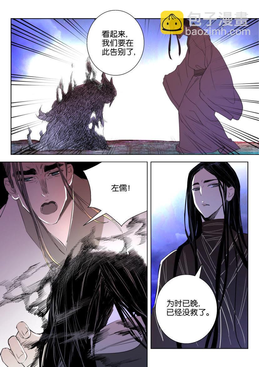 13 第13话 往事-第13话