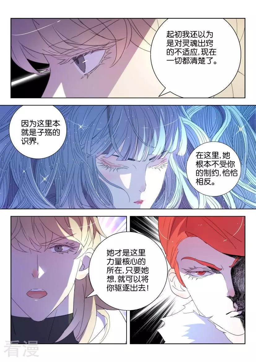 第127话 时间将至-第127话