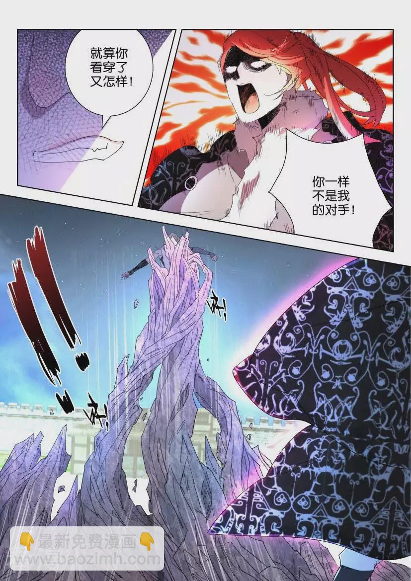 第127话 时间将至-第127话