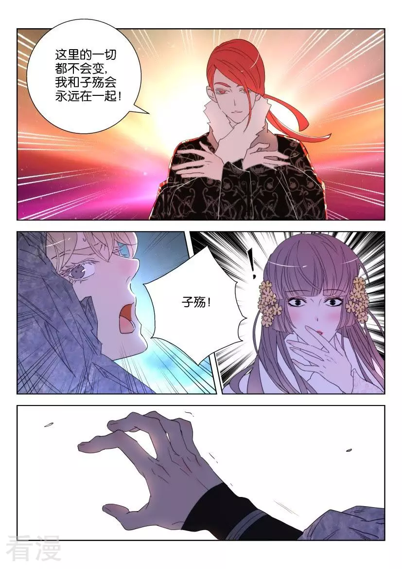第127话 时间将至-第127话