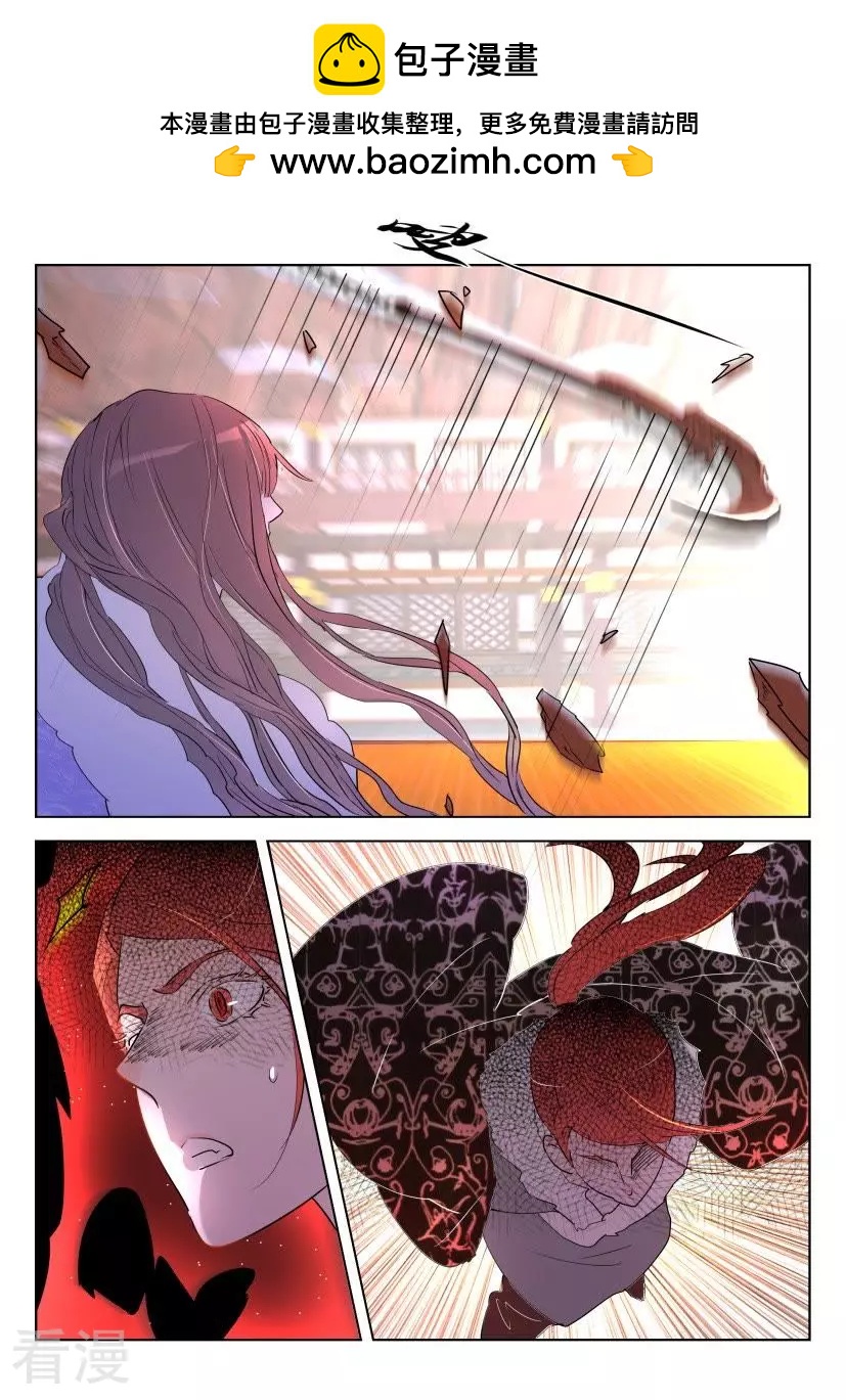 第131话 再见怜嬉-第131话