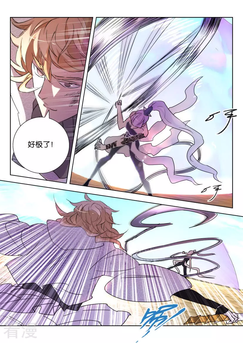 第135话 破解-第135话