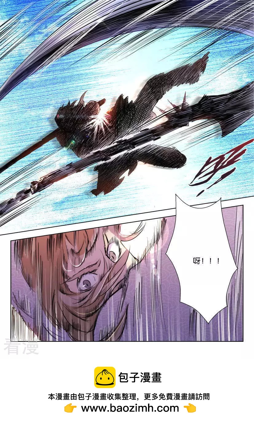 第135话 破解-第135话
