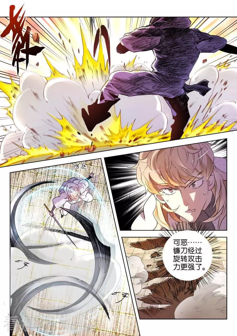 第135话 破解-第135话