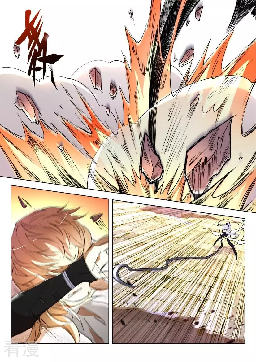 第135话 破解-第135话