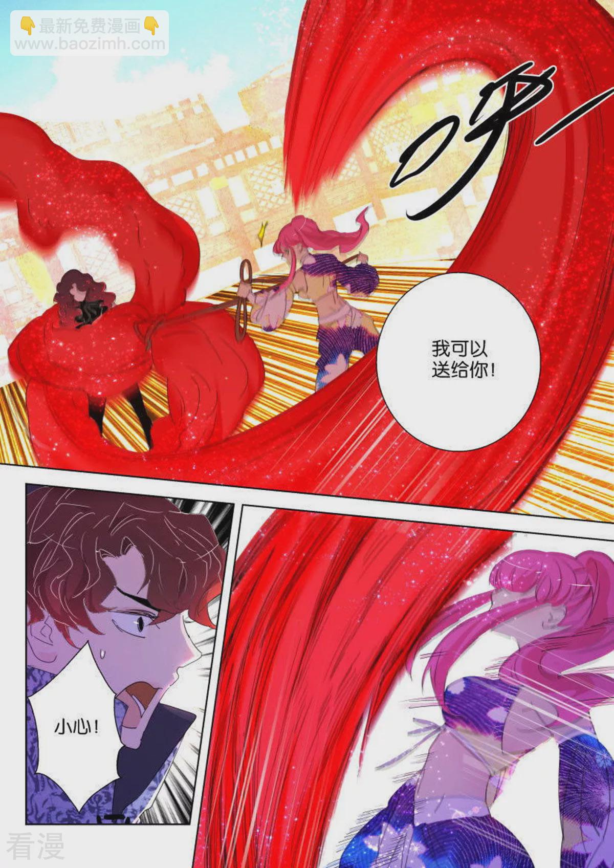 第137话 消耗战-第137话