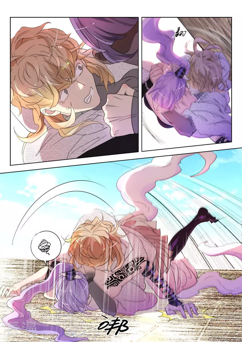 第137话 消耗战-第137话