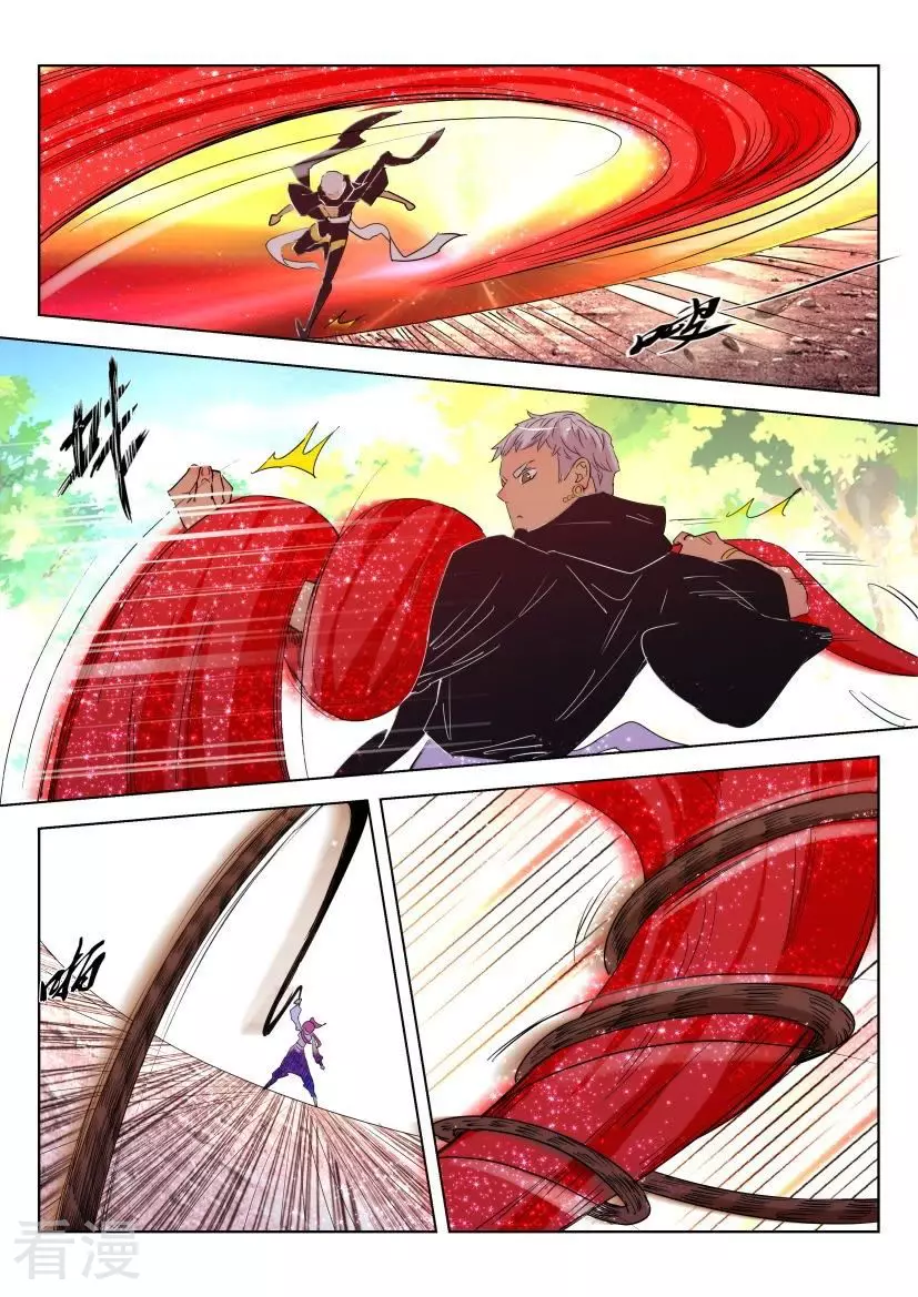 第139话 牵制-第139话