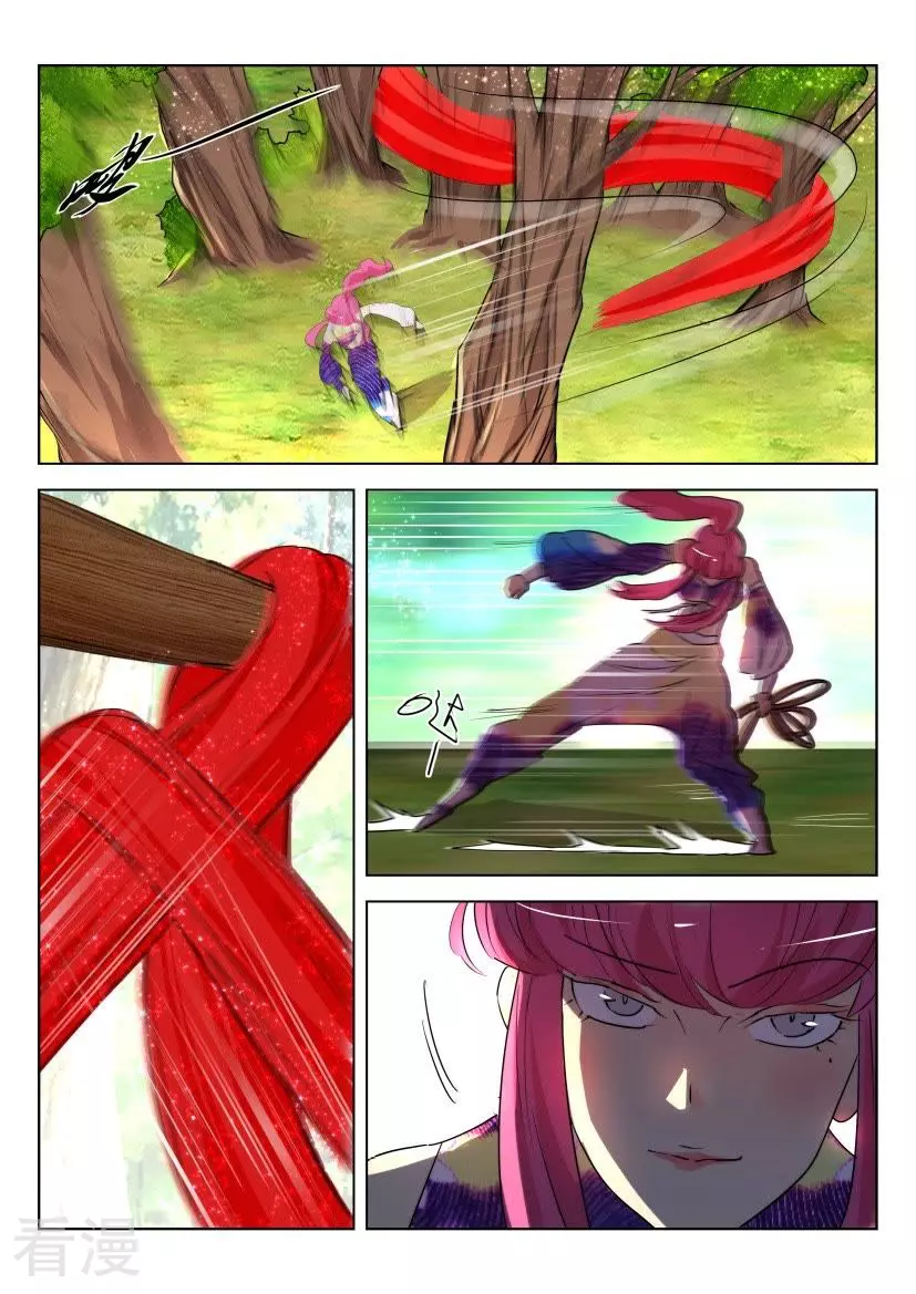 第139话 牵制-第139话