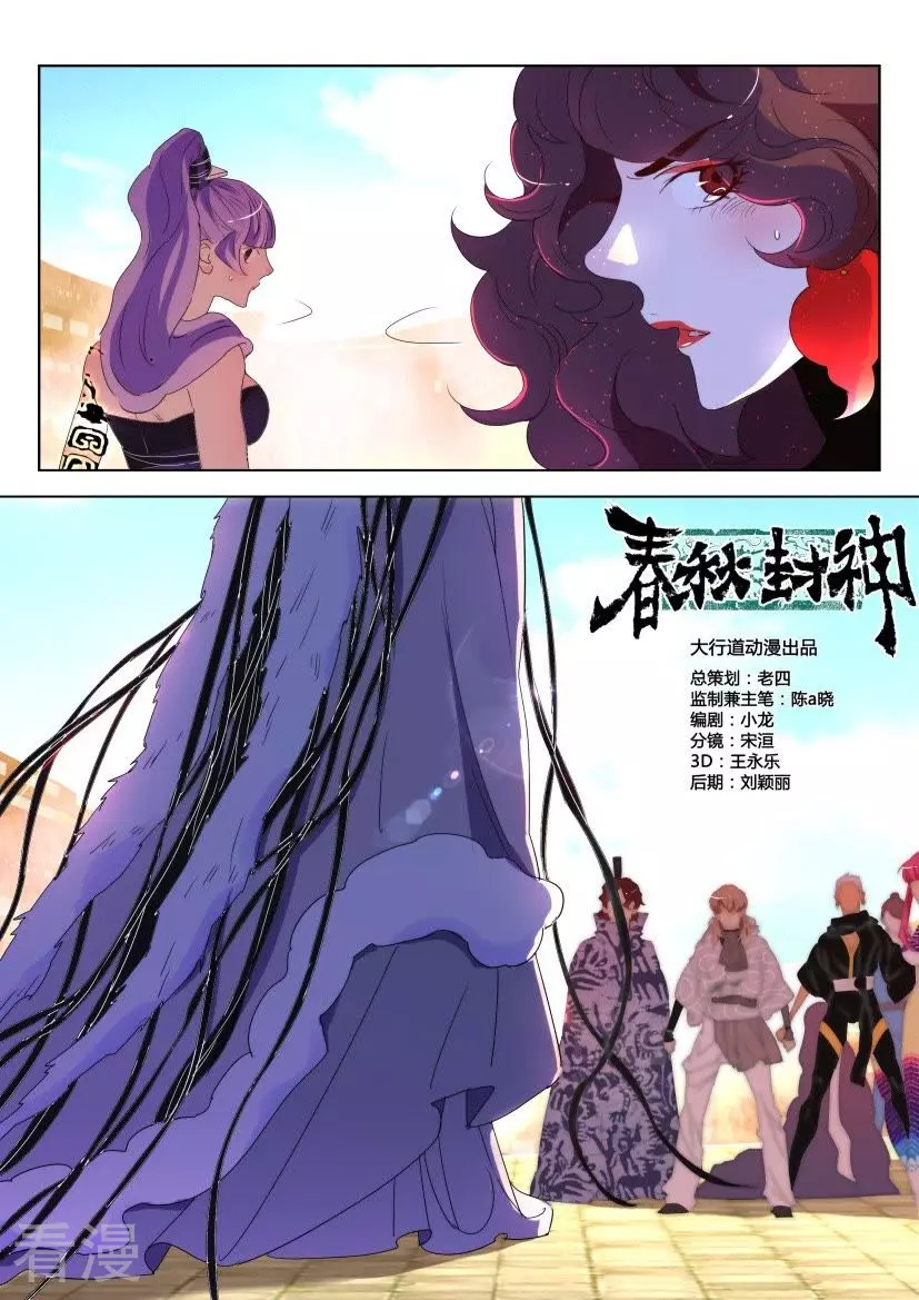第141话 破空-第141话