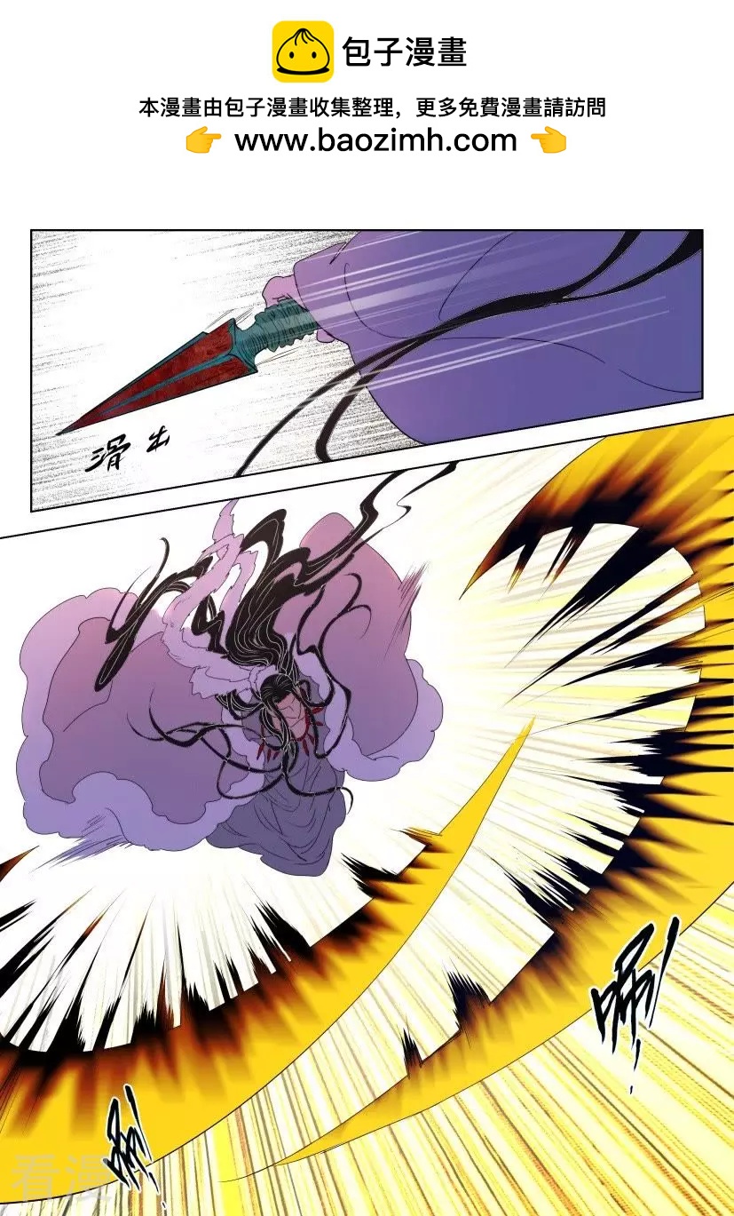第141话 破空-第141话