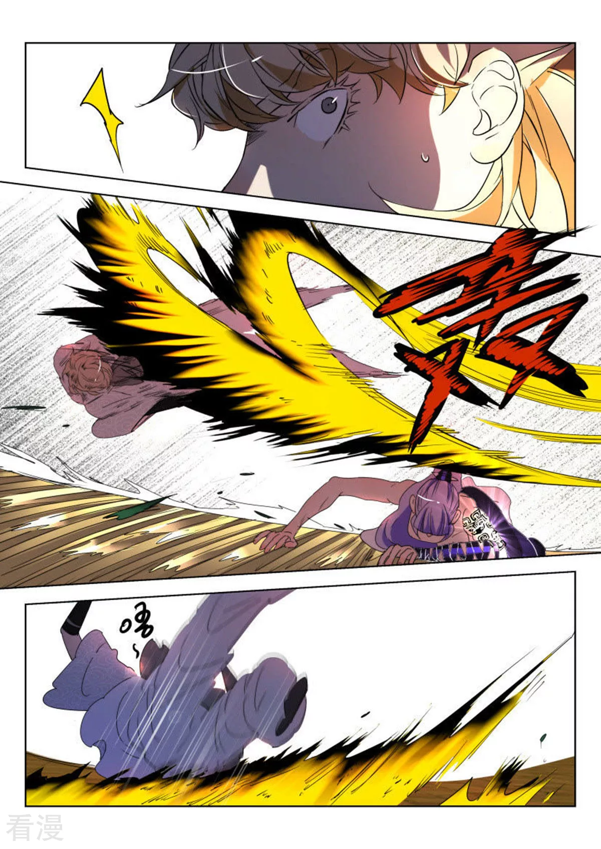第141话 破空-第141话