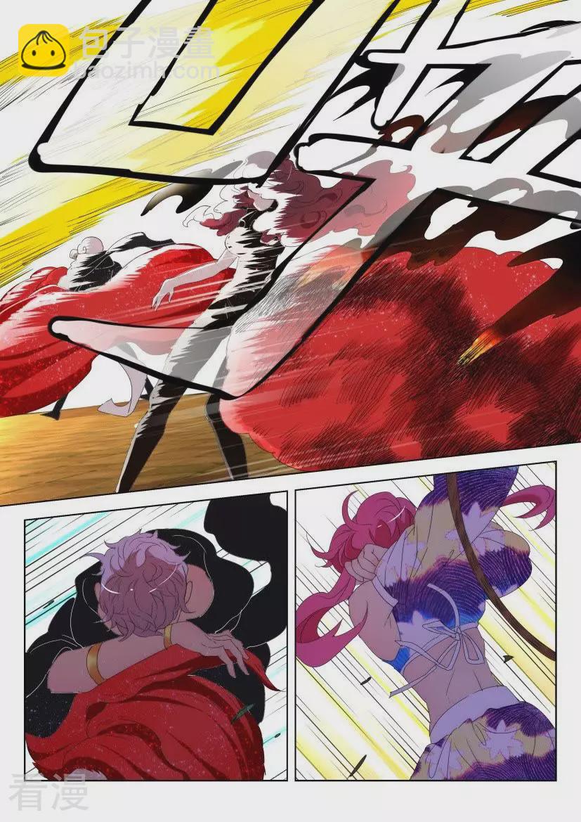 第141话 破空-第141话