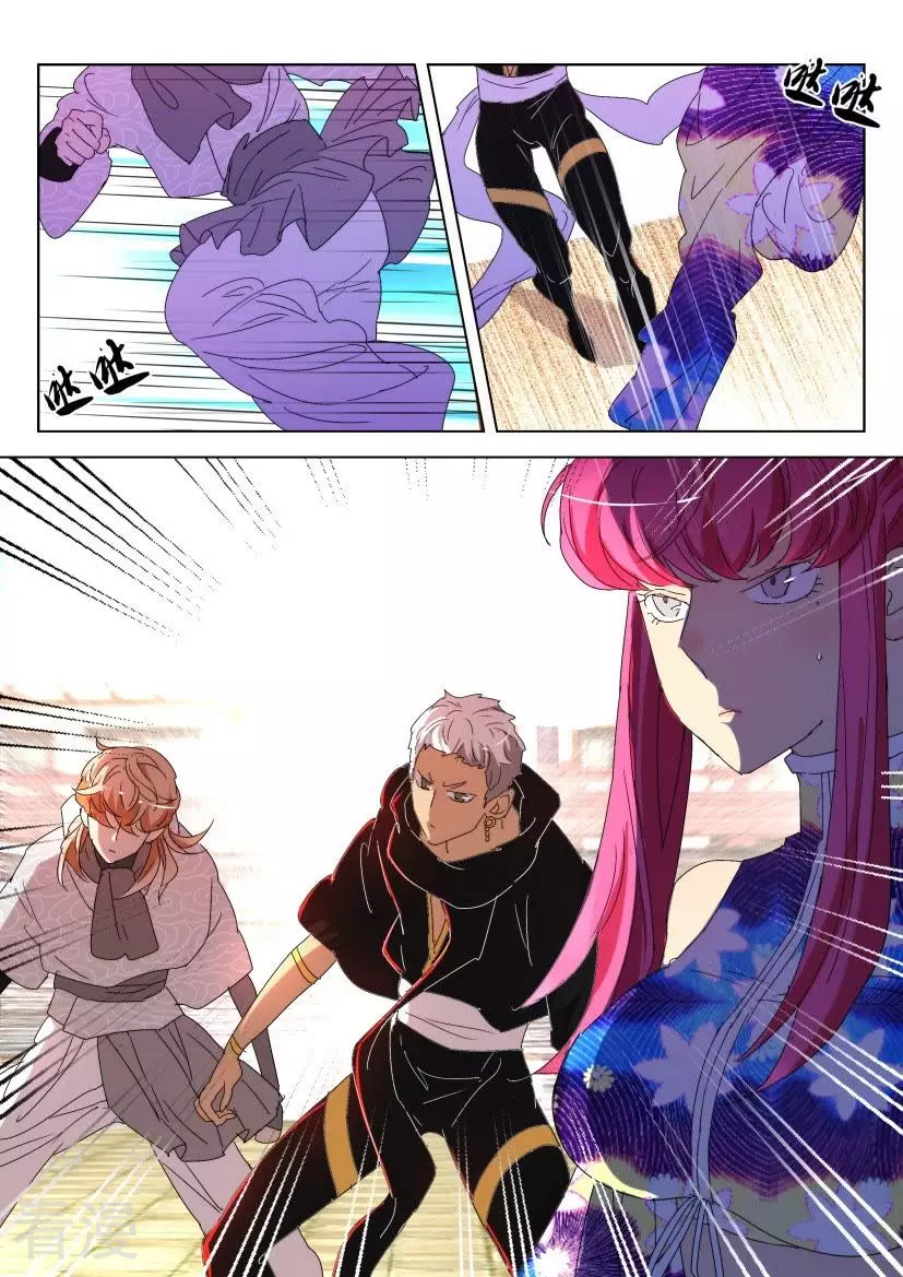 第141话 破空-第141话
