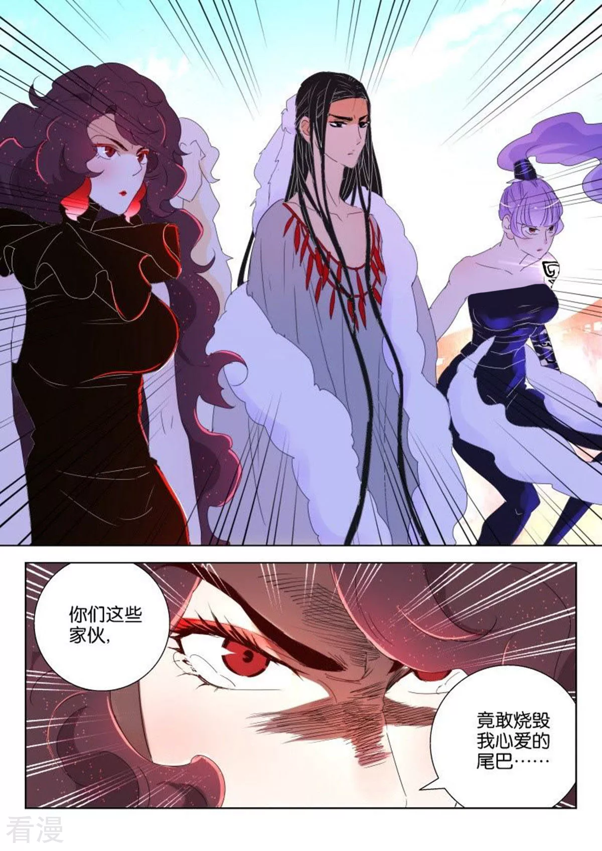 第141话 破空-第141话