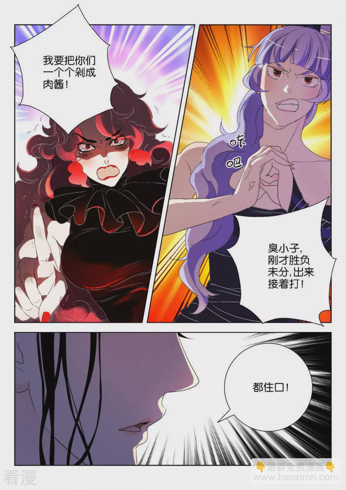 第141话 破空-第141话