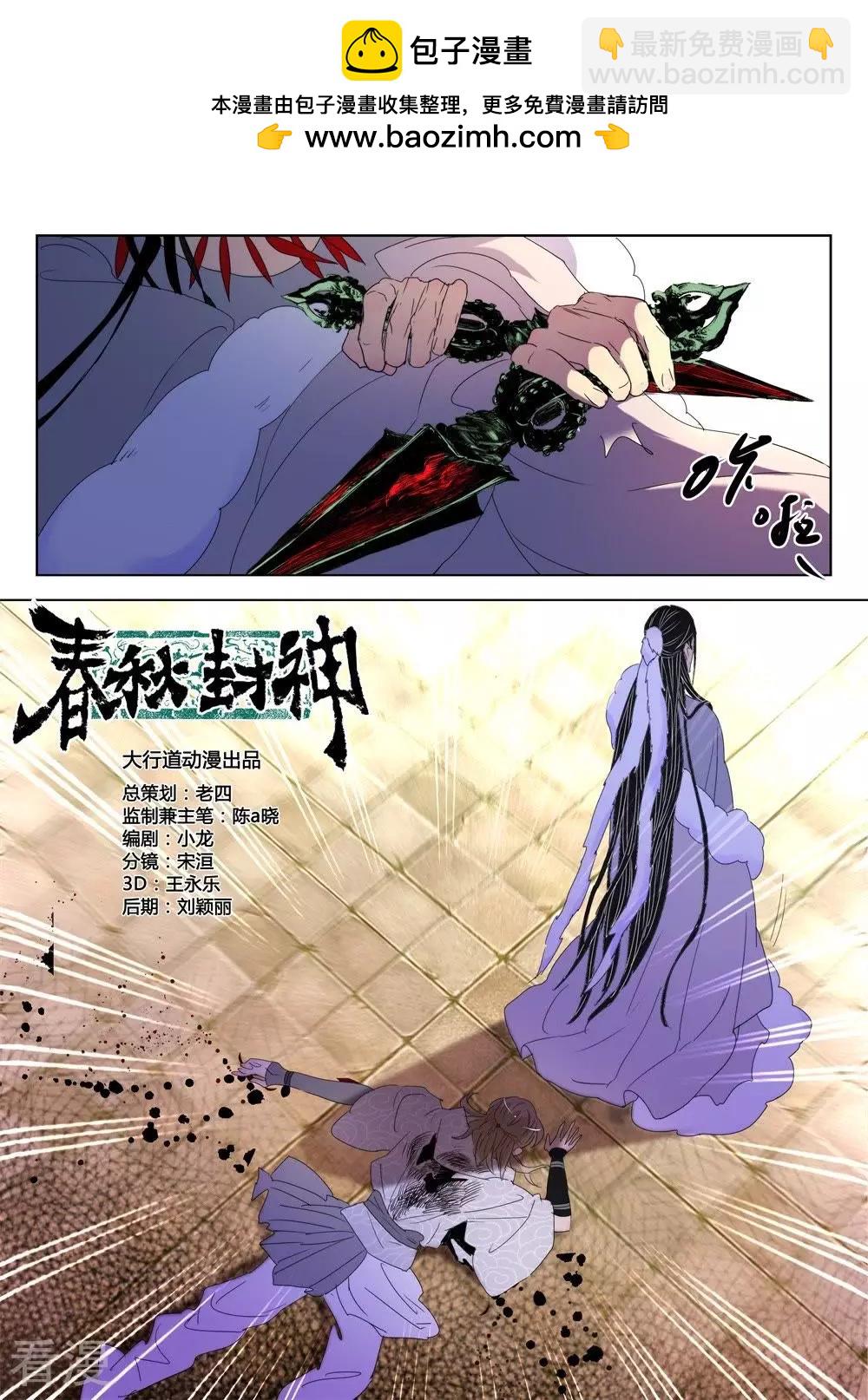 第143话 下一个-第143话