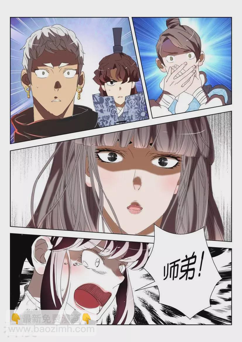 第143话 下一个-第143话