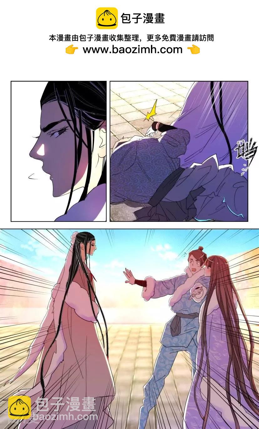 第145话 凤舞最后的力量-第145话