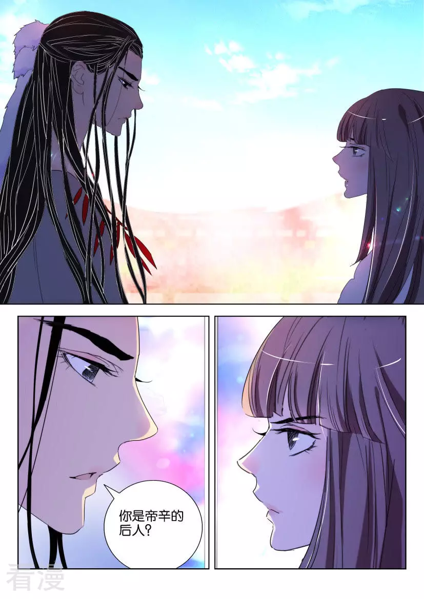 第145话 凤舞最后的力量-第145话