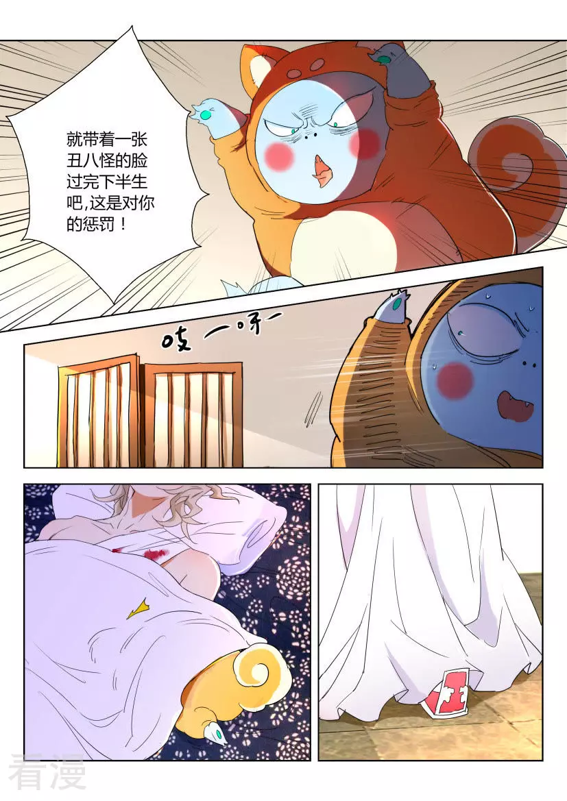 第147话 约定-第147话