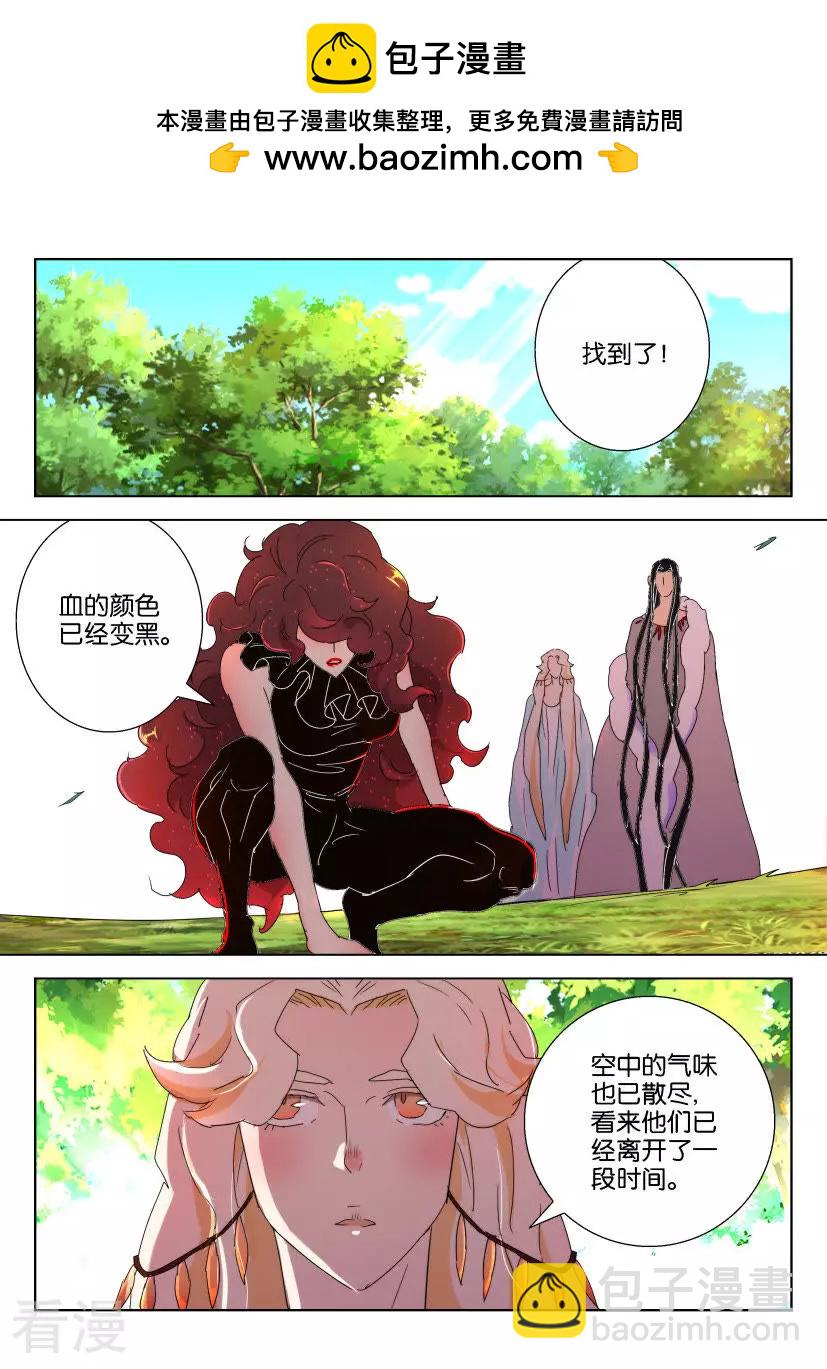 第147话 约定-第147话