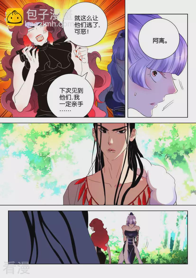 第147话 约定-第147话