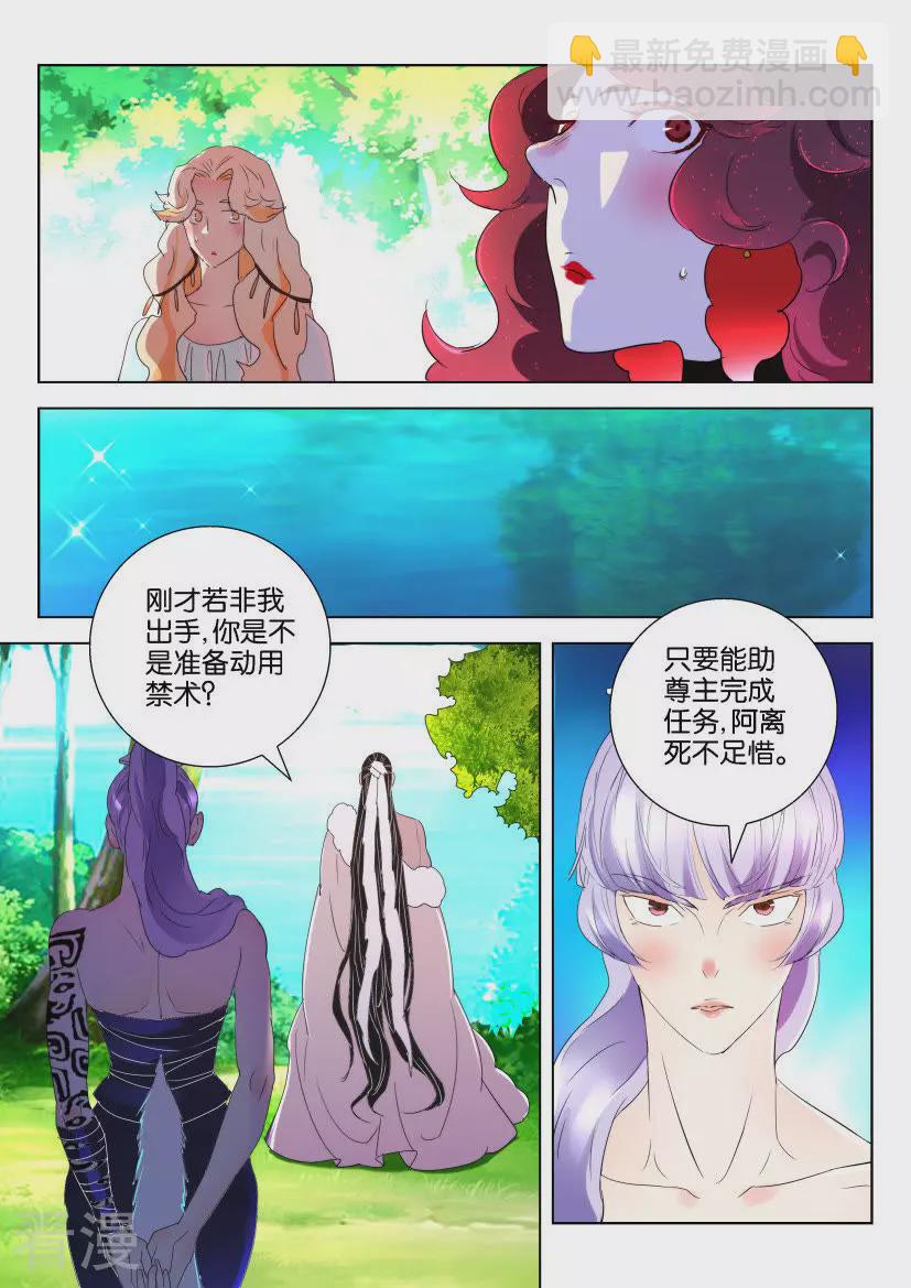 第147话 约定-第147话