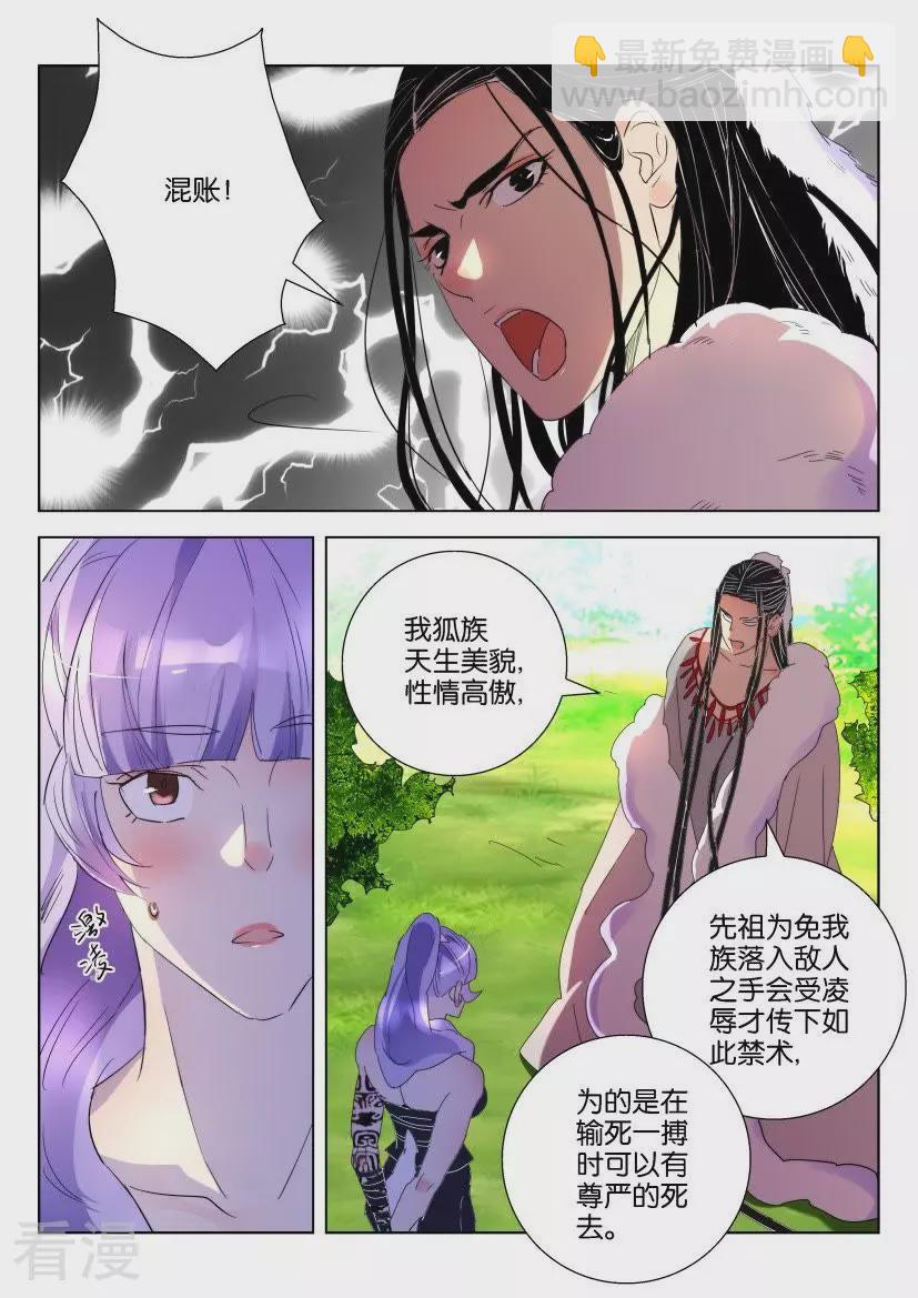 第147话 约定-第147话