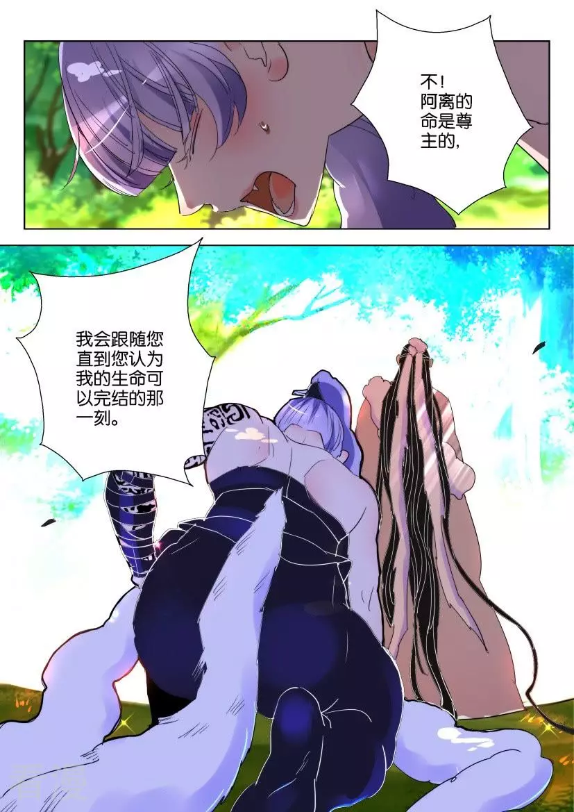 第147话 约定-第147话